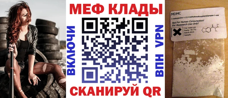 Где найти наркотики Волоколамск Галлюциногенные грибы  Меф мяу мяу  A-PVP  Конопля  ГАШИШ  Кокаин 