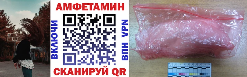 Амфетамин 98%  Волоколамск 