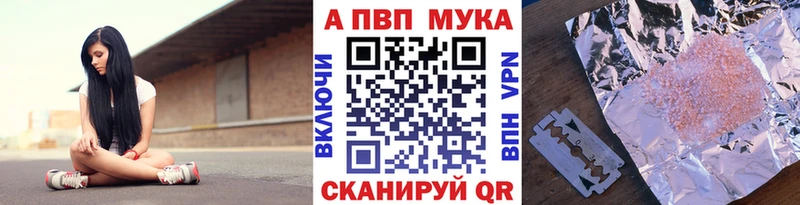 mega вход  Волоколамск  Альфа ПВП крисы CK 