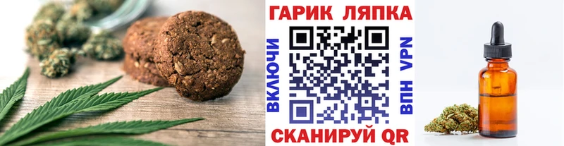 Cannafood марихуана  Волоколамск 