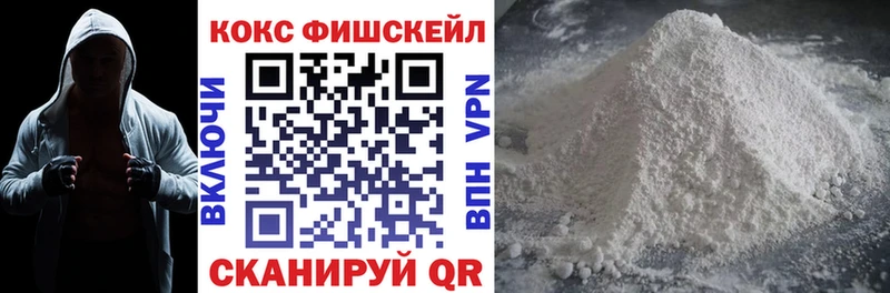 shop клад  Волоколамск  Кокаин 98% 