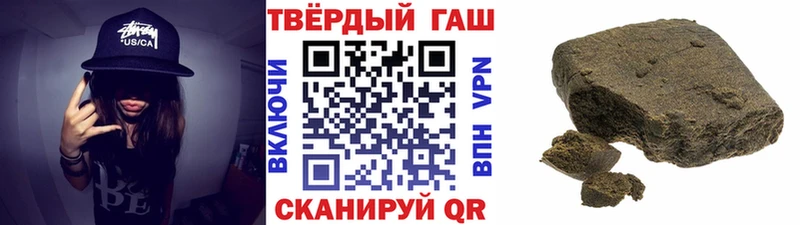 ГАШИШ индика сатива  Волоколамск 