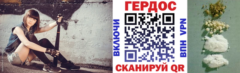 где купить наркоту Волоколамск мега зеркало ГЕРОИН Афган