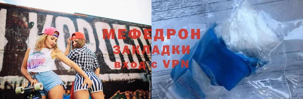 прущие крисы Верхнеуральск