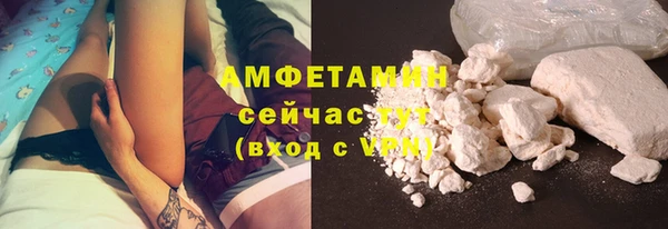 мефедрон VHQ Волоколамск