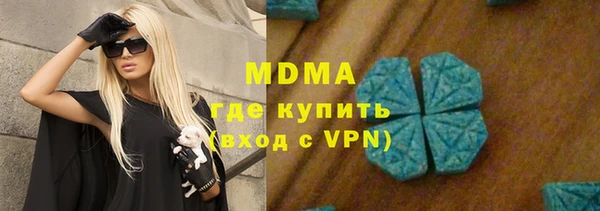 мефедрон VHQ Волоколамск