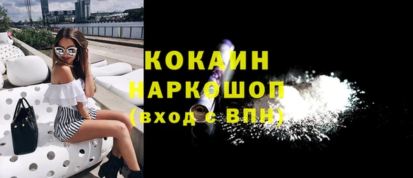 mdpv Волосово