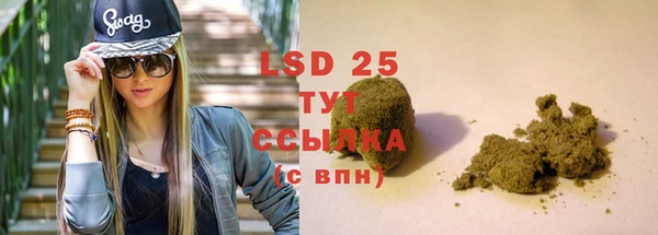 mdpv Волосово