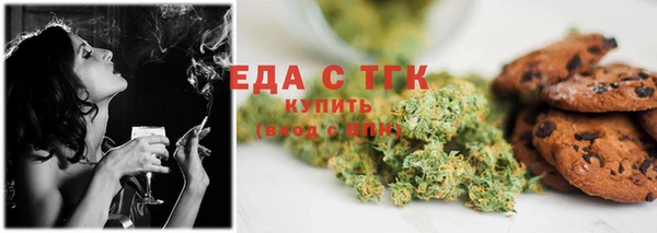 mdpv Волосово