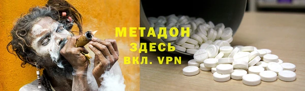 мефедрон VHQ Волоколамск
