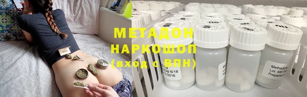 мефедрон VHQ Волоколамск