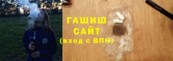 мефедрон VHQ Волоколамск