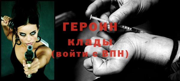 mdpv Волосово