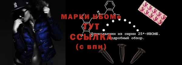 mdpv Волосово