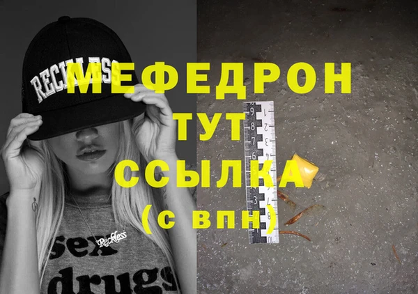 mdpv Волосово