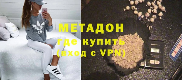 мефедрон VHQ Волоколамск
