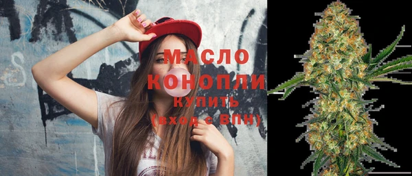 мефедрон VHQ Волоколамск