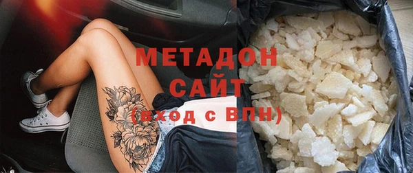 mdpv Волосово