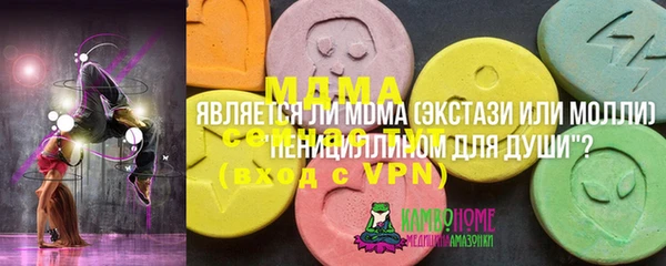 мефедрон VHQ Волоколамск