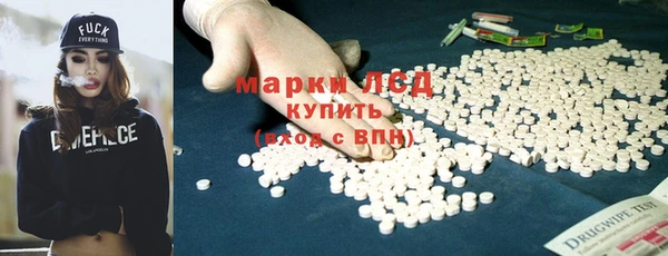 мефедрон VHQ Волоколамск