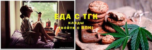 мефедрон VHQ Волоколамск