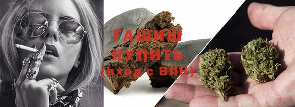 мефедрон VHQ Волоколамск