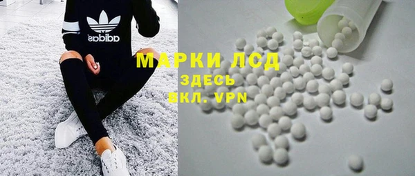 мефедрон VHQ Волоколамск