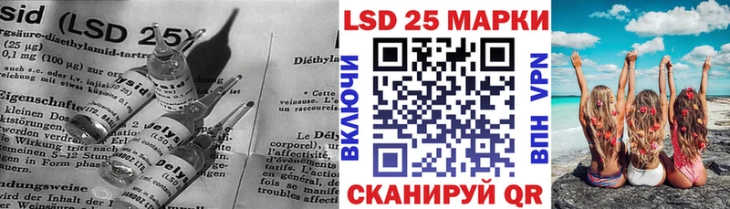 mega зеркало  Волоколамск  LSD-25 экстази ecstasy  где купить наркоту 