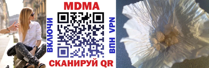 MDMA crystal сколько стоит Волоколамск
