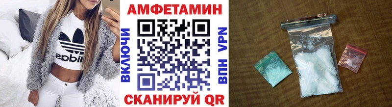 Метамфетамин мет  Волоколамск 