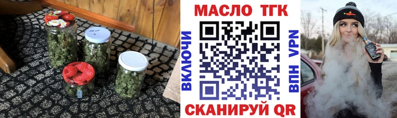 Дистиллят ТГК гашишное масло  Волоколамск 
